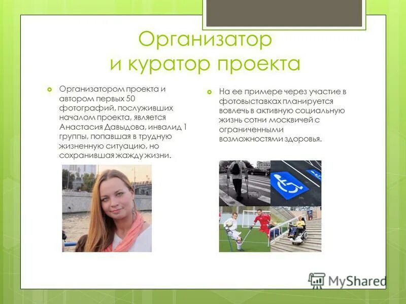 Coworking with people. бизнес тренинг. лидерство. человеческий взгляд лидера. коворкинг карикатура.