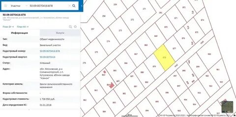 Солнечногорск московская область почтовый индекс