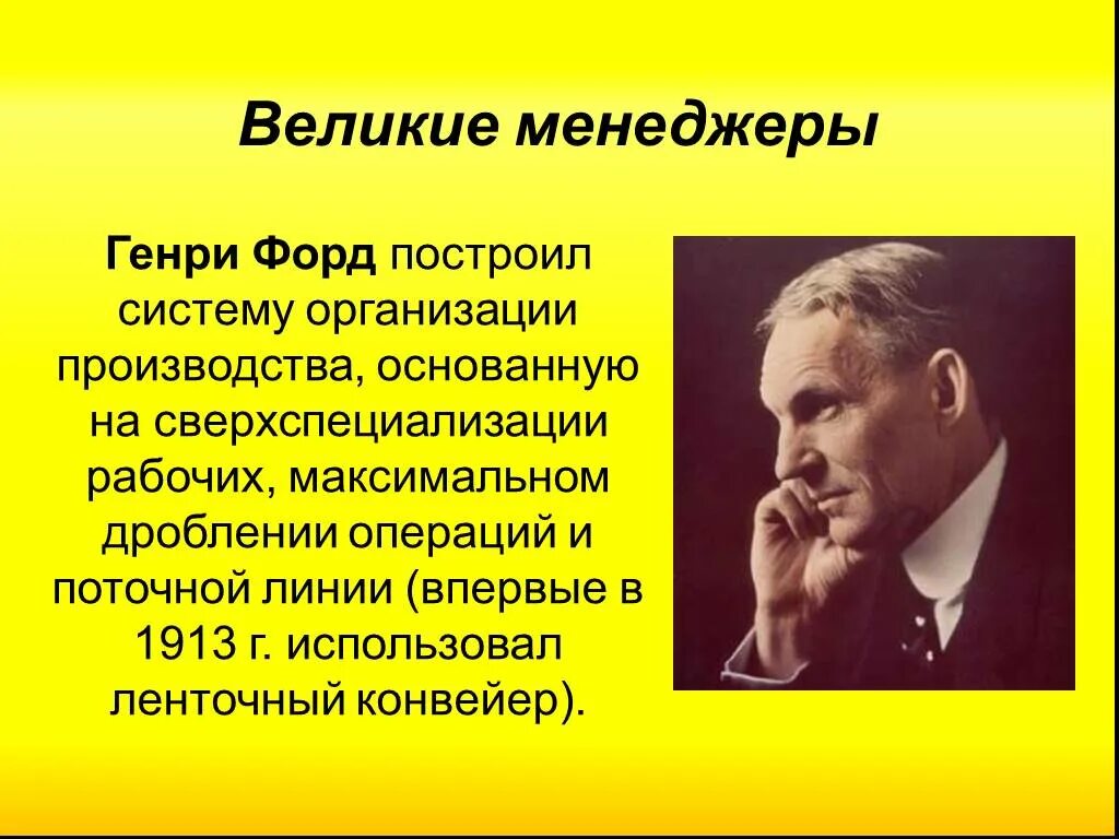 Менеджер 20 века. Книги про берию. Менеджер 20 века. Менеджмент 21 века. Эффективный менеджер 21 века.