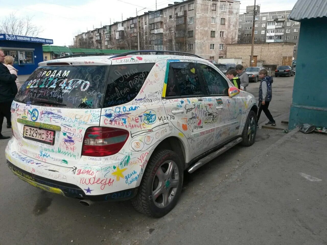 Гражданин сидоров припарковал свой автомобиль на детской. Разрисованная машина. Машина Разрисованная маркером. Месть изрисовать машину. Дети разрисовали машину.