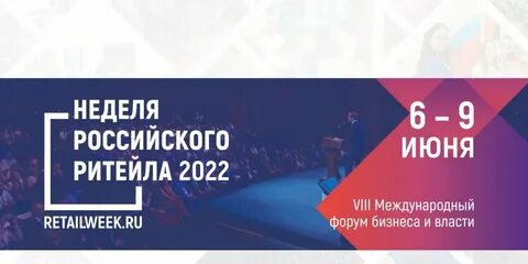 Русский 8 2022