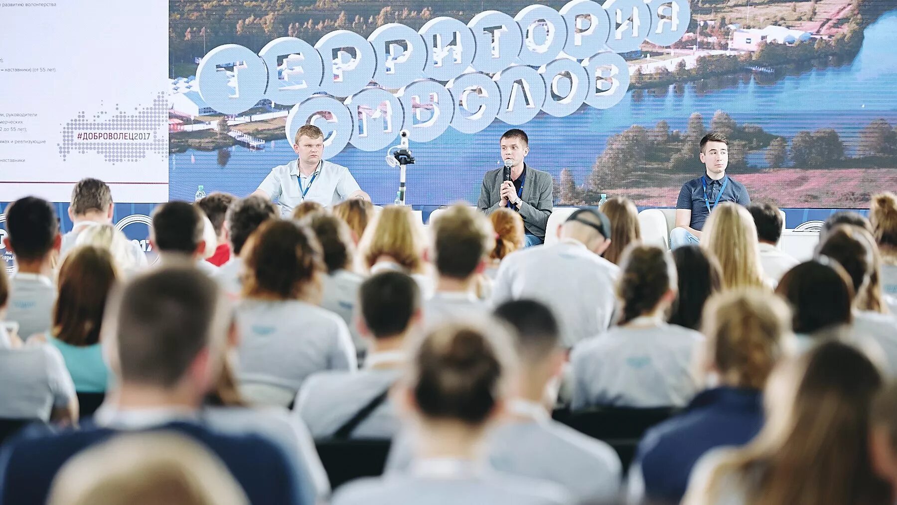 Росмолодежь приказ. Территория смыслов спикеры. эксперт росмолодежь. территория смыслов росмолодежь. росмолодежь бизнес.