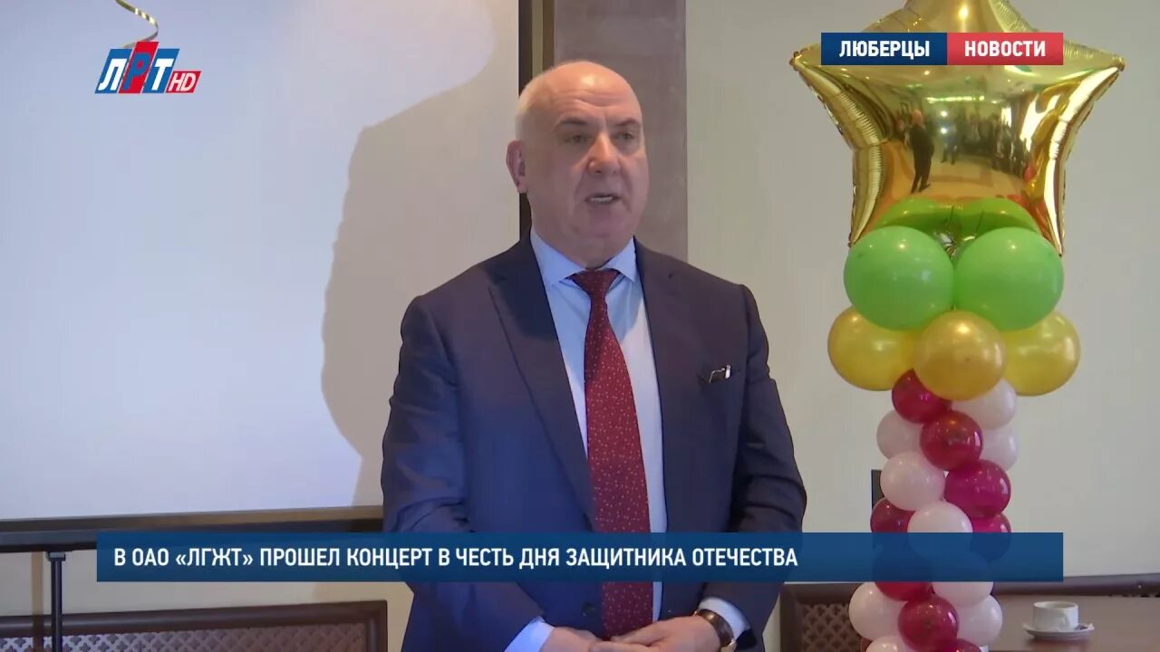 Лгжт люберцы. Азизов лгжт люберцы. мамед азизов люберцы. начальник лгжт люберцы.