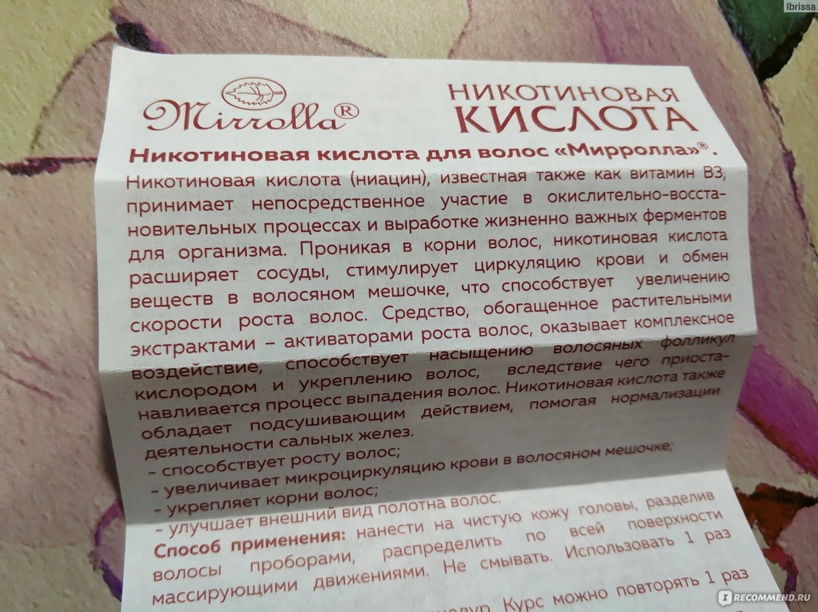 Можно принимать никотиновую