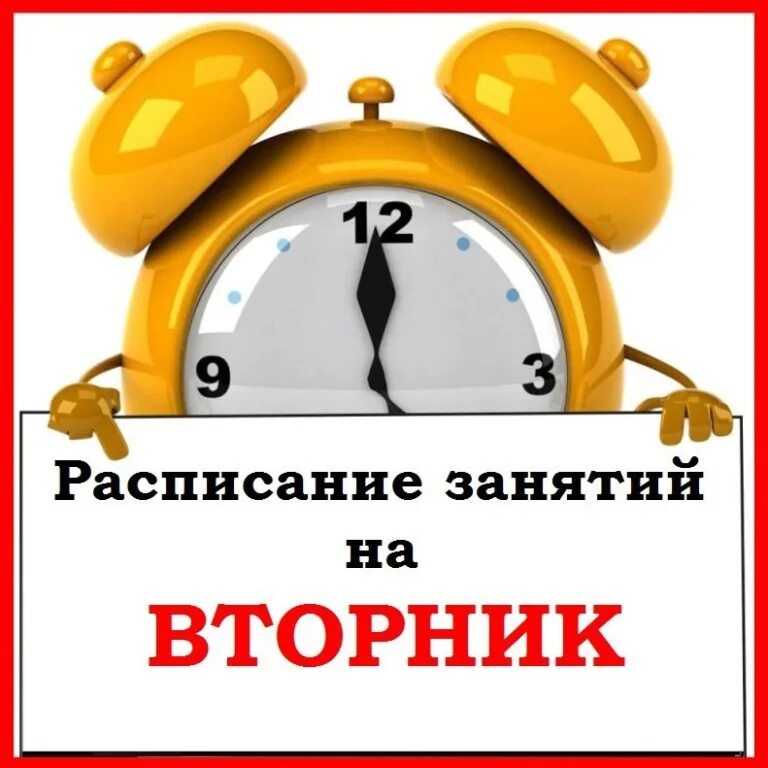 В понедельник в 18 00. Изменения в графике работы. Изменение режима работы. Изменение Графика работы. Понедельник надпись.