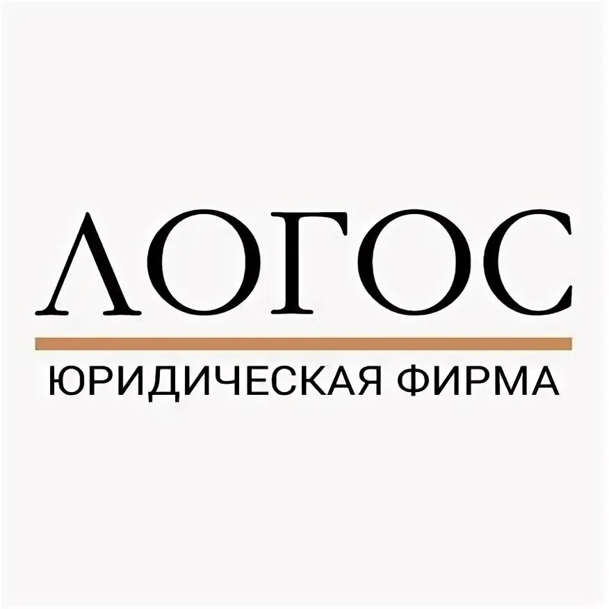 Логос иваново. Фирма логос спб. Юридическая компания лого. Логос. Фирма логос спб.