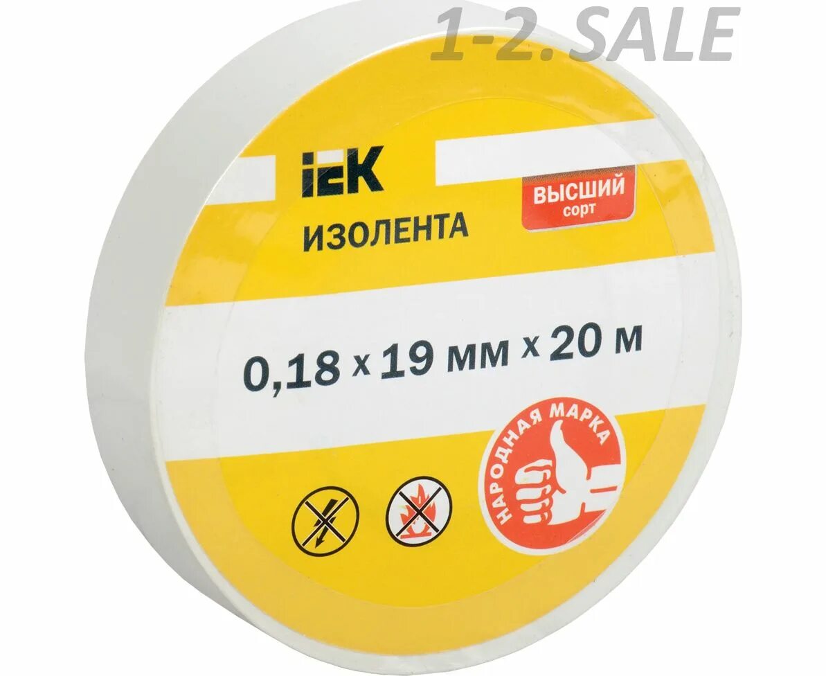 Изолента пвх iek. Изолента (лента изоляционная) 15х20 м, белая netko. Изолента ПВХ 0,18*19мм 20метров ИЭК. Изолента ПВХ IEK 15 мм 20 метров. Изолента 0,13х15 мм желтая 20 метров.