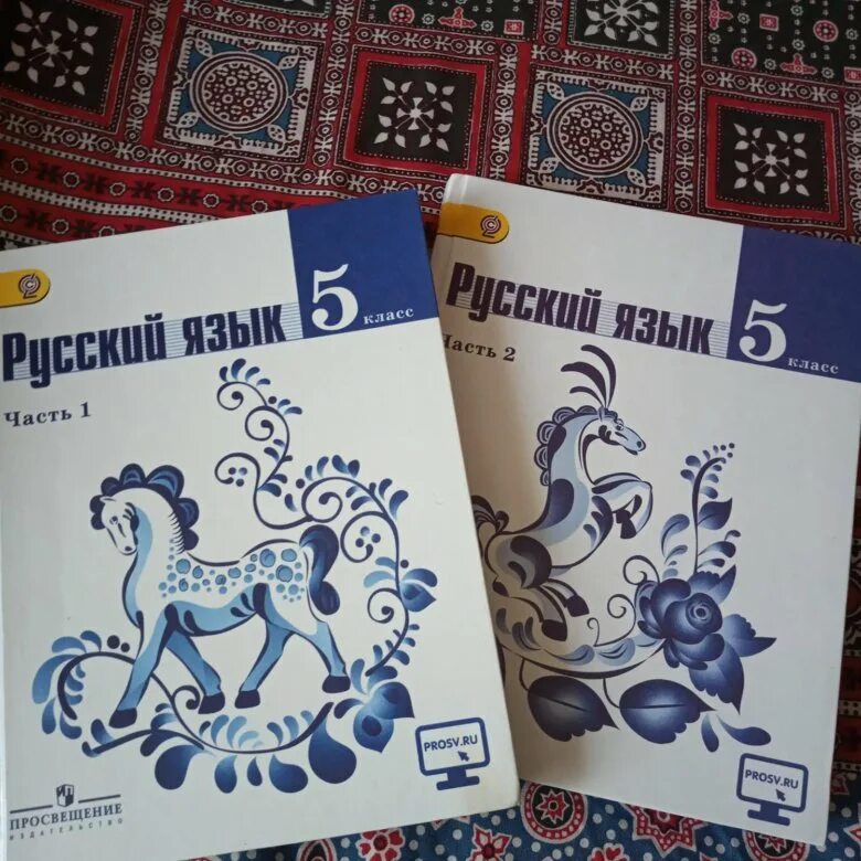 Русский 6 класс учебник 2 часть просвещение. Русский язык 5 класс учебник. Учебник русского 5 класс. Книга русский язык 5 класс. Учебник по русскому языку 5 класс.