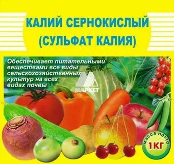 Сульфат калия это оксид