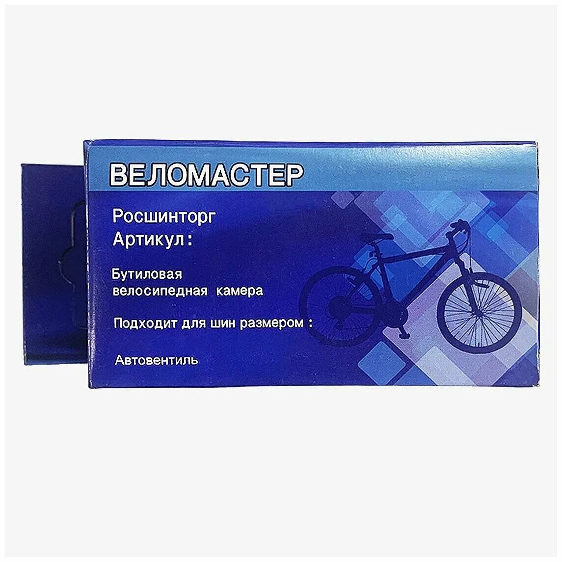 Веломастер каталог. 75/2. Камера 26 дюймов для велосипеда. Веломастер. Веломастер каталог.