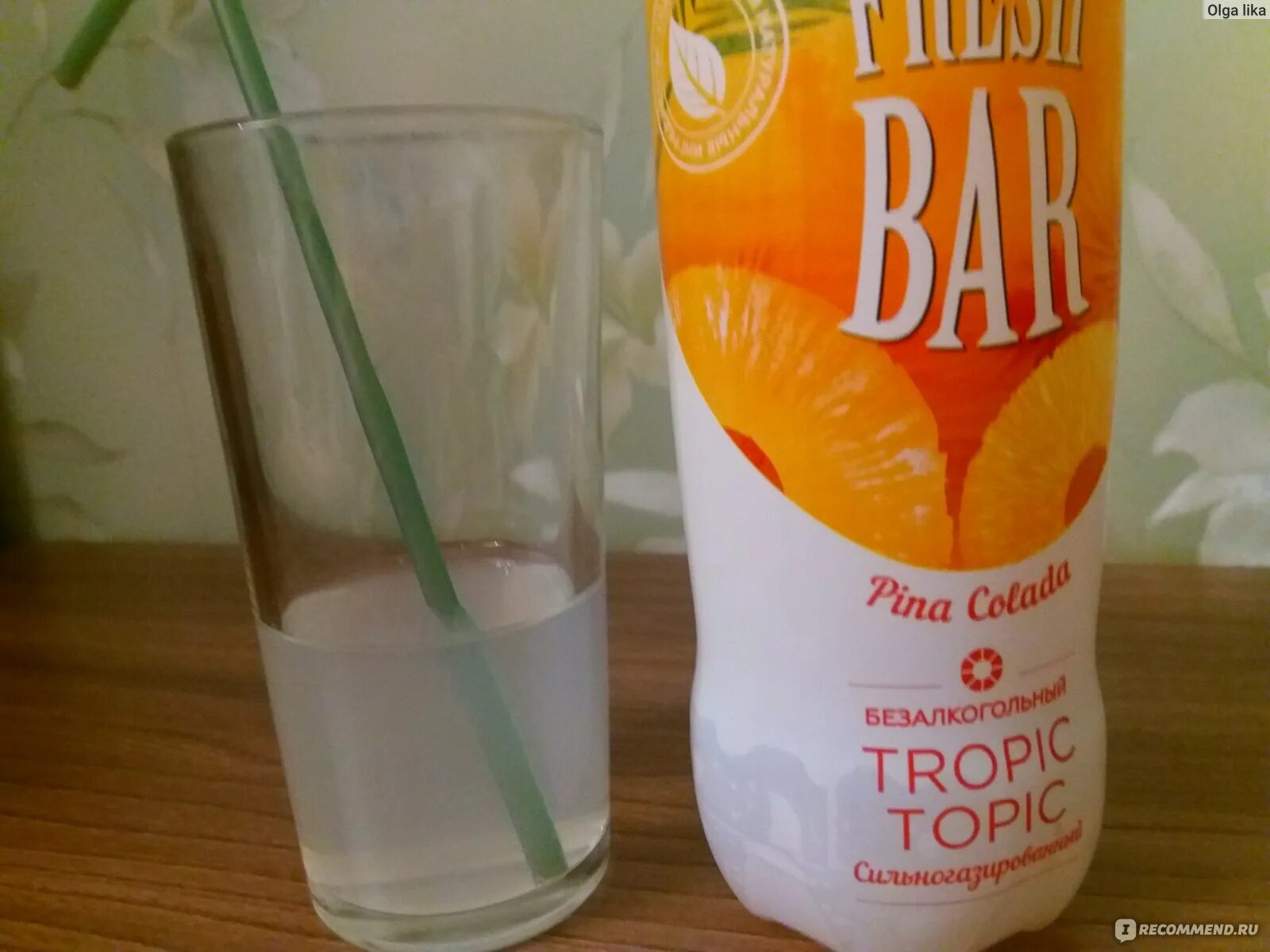 Ты любишь вкус моей помады. Little trees pina colada. Пина колада обложка песни. Тематика вечера пинокалада. Смн пина колада обложка.