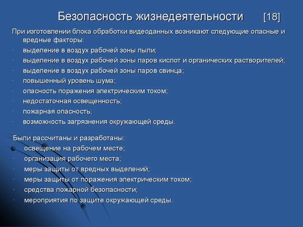 Мотивирующие факторы мотивации. Факторы выбора работы. Факторы при выборе работодателя. Критерии подбора работы. Важные критерии при выборе работодателя.