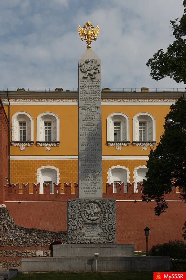 александровский обелиск. обелиск 300 летия романовых в москве. памятник-обелиск в александровском саду. обелиск романовых в александровском. обелиск в александровском саду александровский сад.