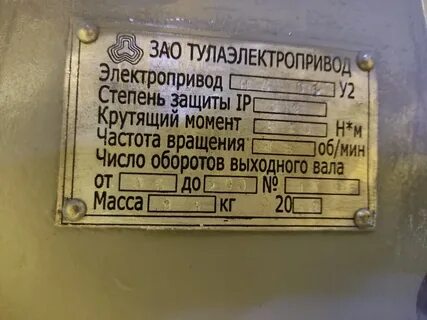 Журнал электропривод