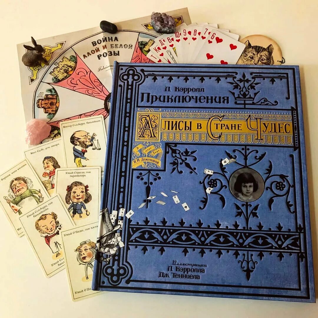 Приключения алисы в стране чудес книга. Книга чудес. Алиса в стране чудес книга эпоха лабиринт. Книга чудес маркомполо книга иллюстрации. Книга эпоха алиса в стране чудес.