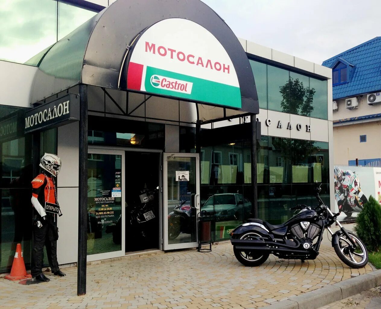Краснодар старокубанская 98. Краснодар улица стасова дом 98. Жк фамилия старокубанская 124. Краснодар старокубанская 98. Краснодар старокубанская 98.