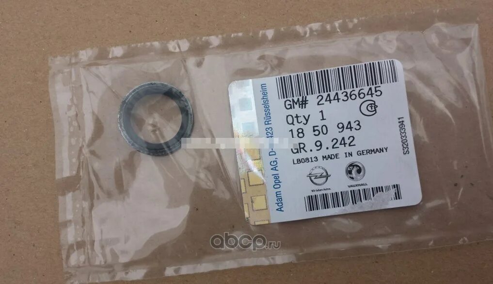 24436645. 24436646 уплотнительное кольцо. Gm 11588746. 24436646 уплотнительное кольцо. 24436645.