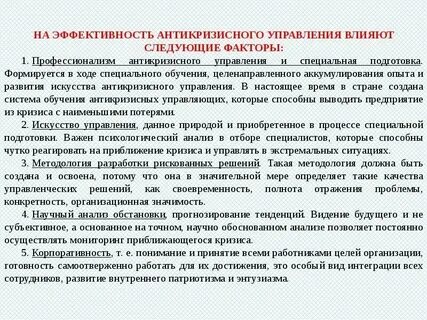 На что влияет 5s