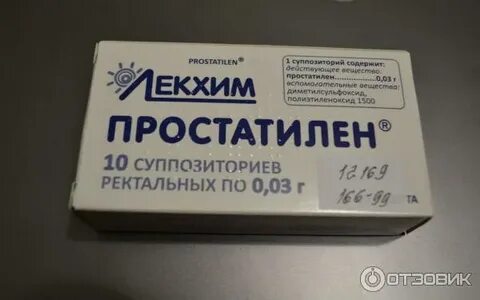 Простатекс