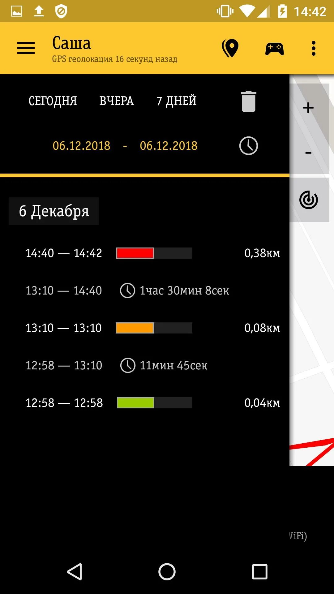 Beeline watch. Ошибка часов beeline. beeline на android. beeline часы музыка.