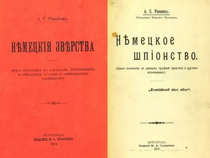 Воинский кодекс