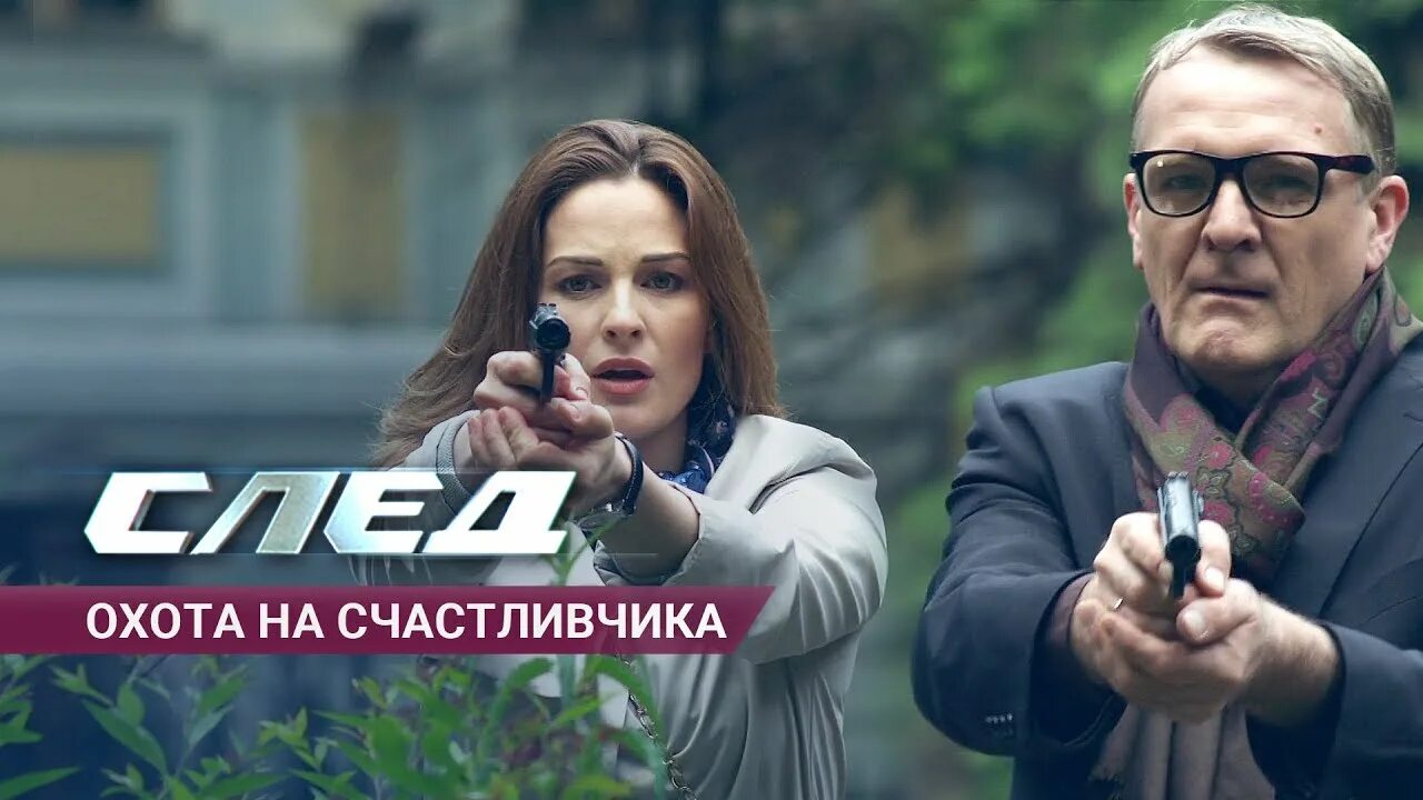 Фантастическая повесть «охота на „большую медведицу“». Созвездие большой медведицы карта. Охота следы. След охота на большую медведицу. След охота на большую медведицу.