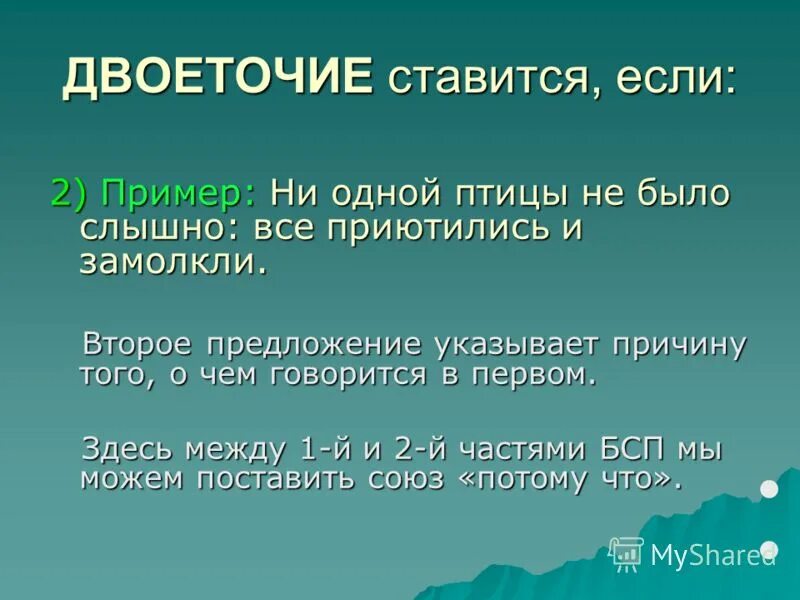пустеет воздух птиц не слышно боле но далеко. птиц не было слышно потому что. птиц не было слышно. птиц не было слышно потому что. дрозд описание птицы.