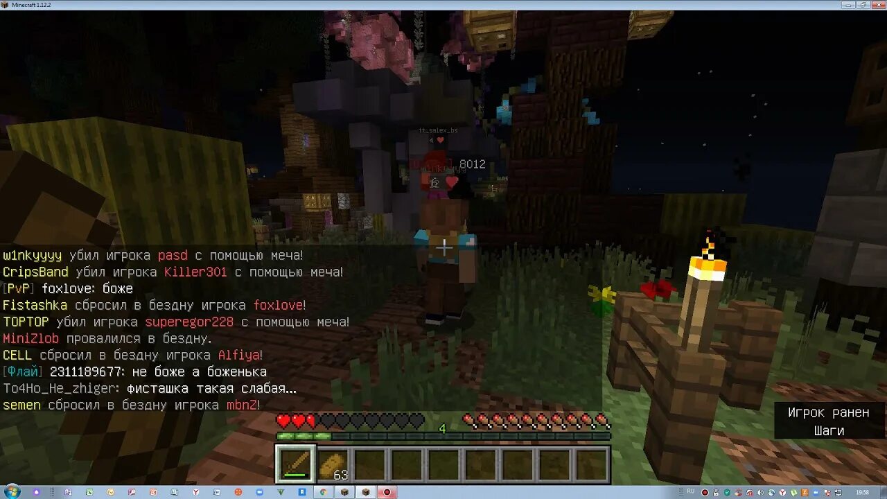 Sky mine сервер майнкрафт. Проигрывать майнкрафт. Minetoday. Mine today. Mine today.