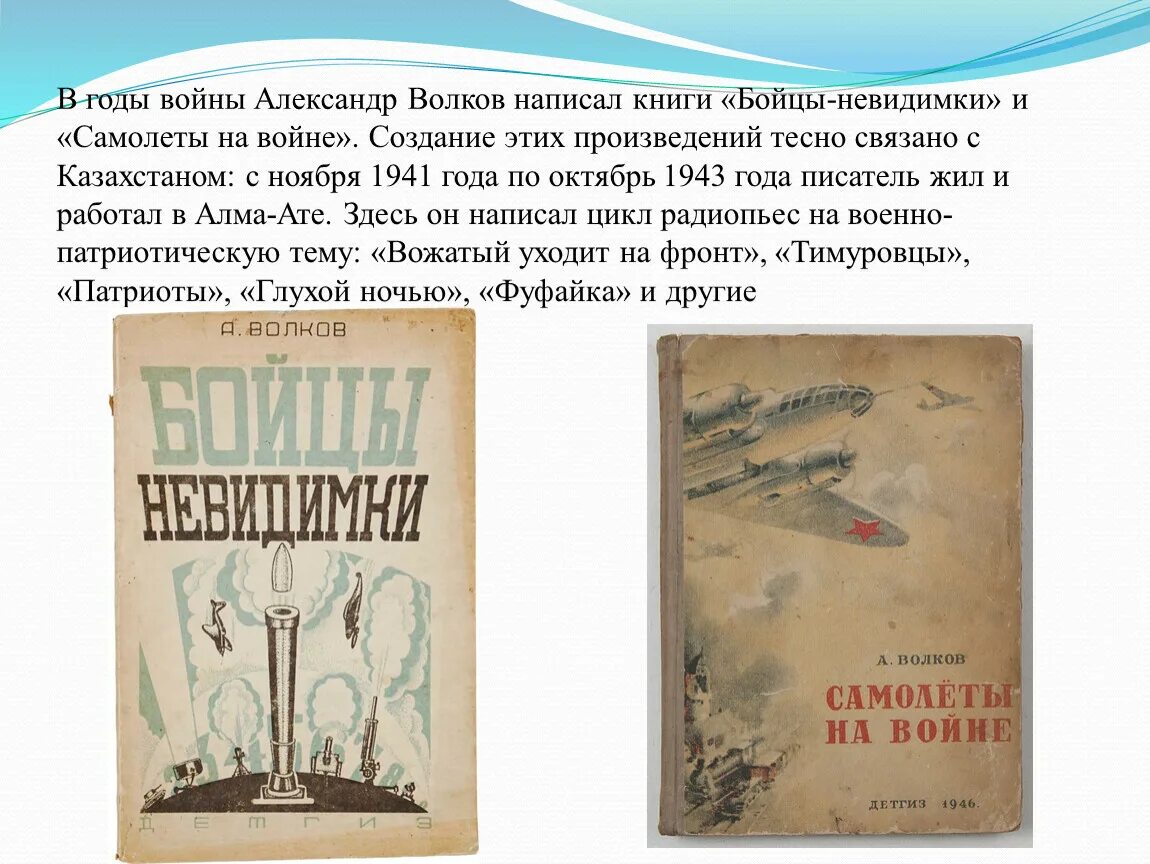 Книга про бойца является подзаголовком поэмы. Книга про бойца является подзаголовком поэмы
