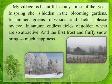 This is are my village