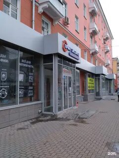Магазин профи рязань