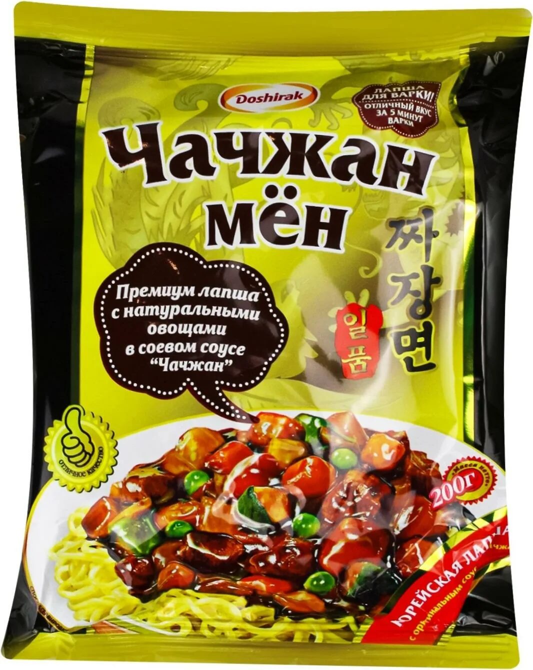 Лапша чачжан. Лапша чачжан мён. лапша корейская доширак чачжан мён. лапша чачжан мен доширак,200г. лапша чачжан мён 200г корей.