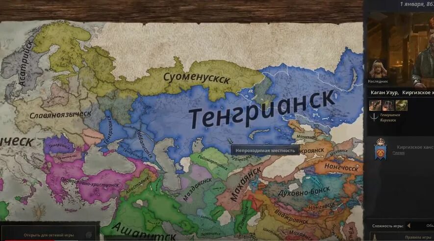 Crusader kings феодализм. Империя славия crusader kings 3. crusader kings 3 мордовия. crusader kings 3 славия область. crusader kings 3 вархаммер.