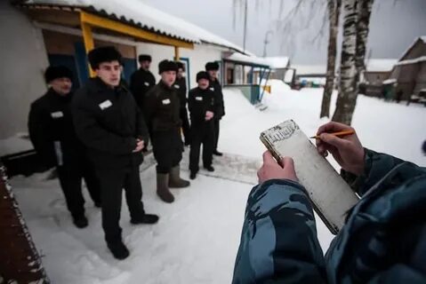 Ик 28 архангельская область