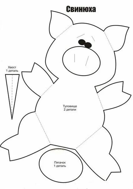 Новогодние поделки 2019 к году Свиньи своими руками: 4 лучших идеи! Memory bears