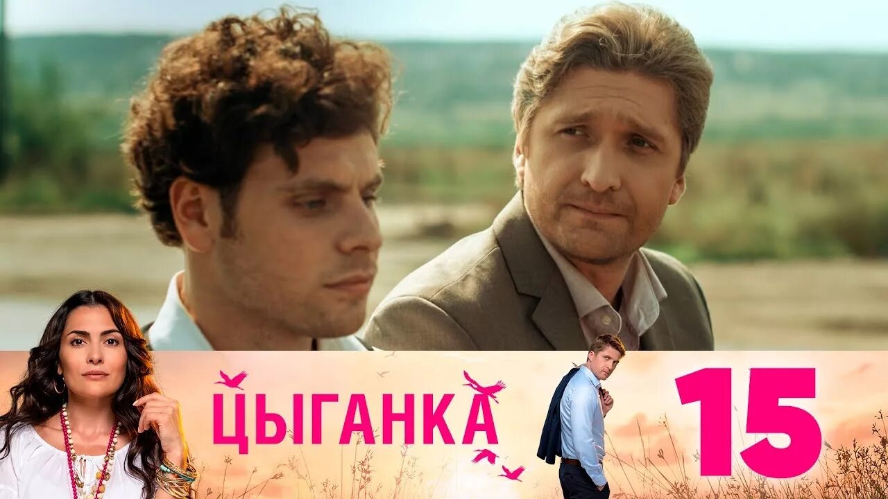 Цыганка 11. Цыганка 11. Цыганка 11. Красивые цыганки. Цыганка 11.