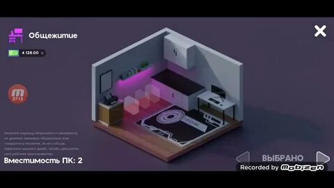 Pc creator 2