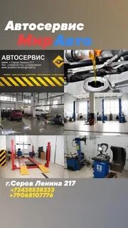 Тейково машины