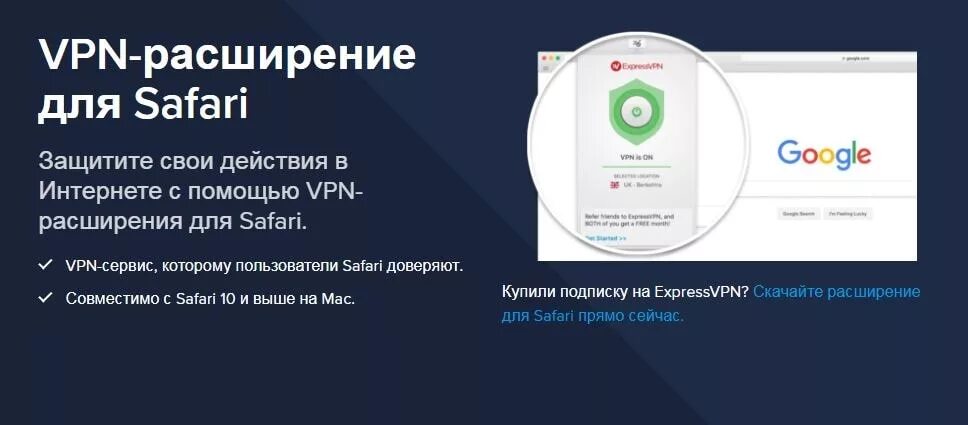Впн расширение. VPN расширение для браузера. VPN расширение для Chrome.