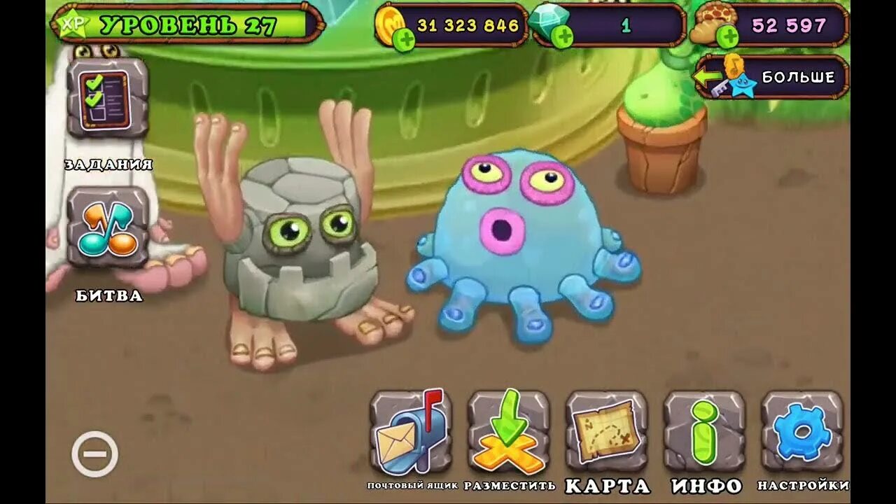 Void corn msm. Попкорн холли корн лайки. Жужжук монстропедия. Мои поющие монстры жужжук. Битва монстров msm.