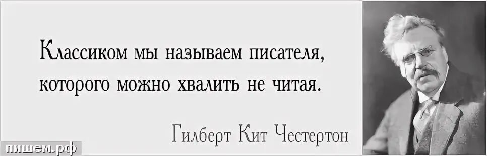 Случайно ли писатель так назвал ее