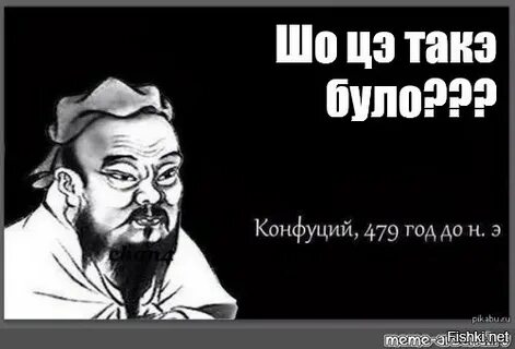 Такий що