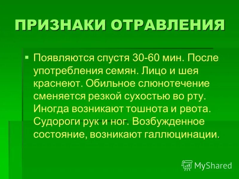 Отрубевидный лишай; себорейный дерматит. Пустыни и полупустыни климат. Характеристика зоны пустыни и полупустыни в россии. Резко сух. Сухость во рту головокружение слабость.
