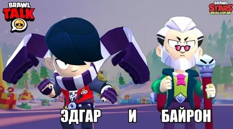 Brawl new