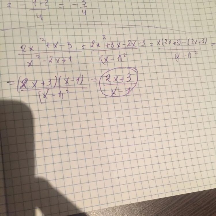 Сократите дробь x^2-2x-3/ x^2+2x+1. (X+X^1/2) /2x сократить дробь. Сократите дробь x2-x-2/2-x решение. Сократи дробь x2−1x2+2x−3..