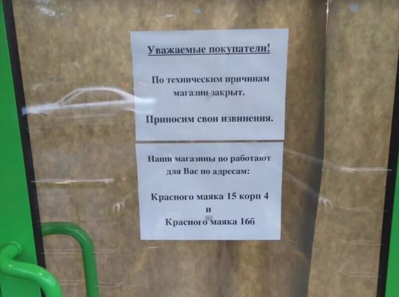 По какой то причине нет