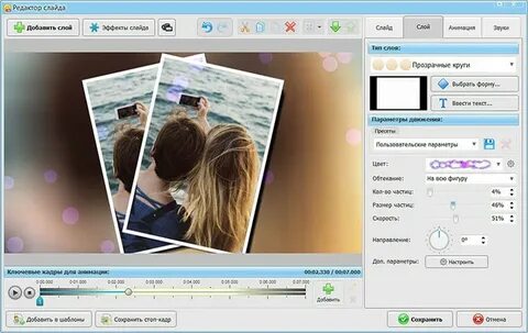 Как создать видеоролик на телефоне из фотографий