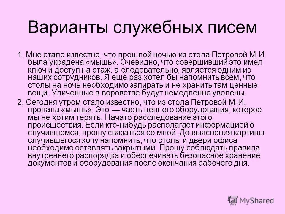 Заповеди дмитрия сергеевича лихачева. Письма умных людей. Почерки знаменитых людей. Книжная мудрость и искусство. Пишущий человек.