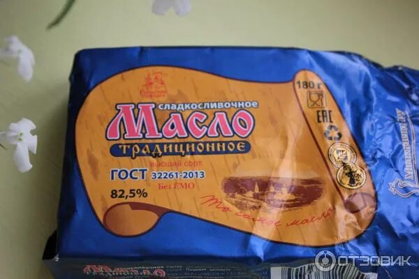 Рыльское масло сливочное 82. Масло сливочное рыльский сыродел. Масло крестьянское рыльский сыродел. Рыльское масло. Сладкосливочное масло рыльский сыродел.