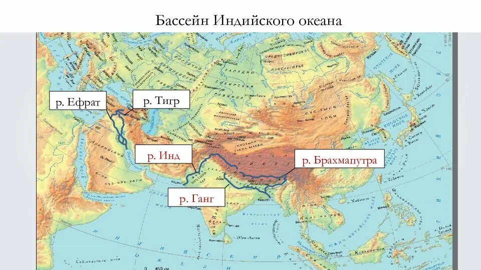 Реки бассейна индийского океана в евразии